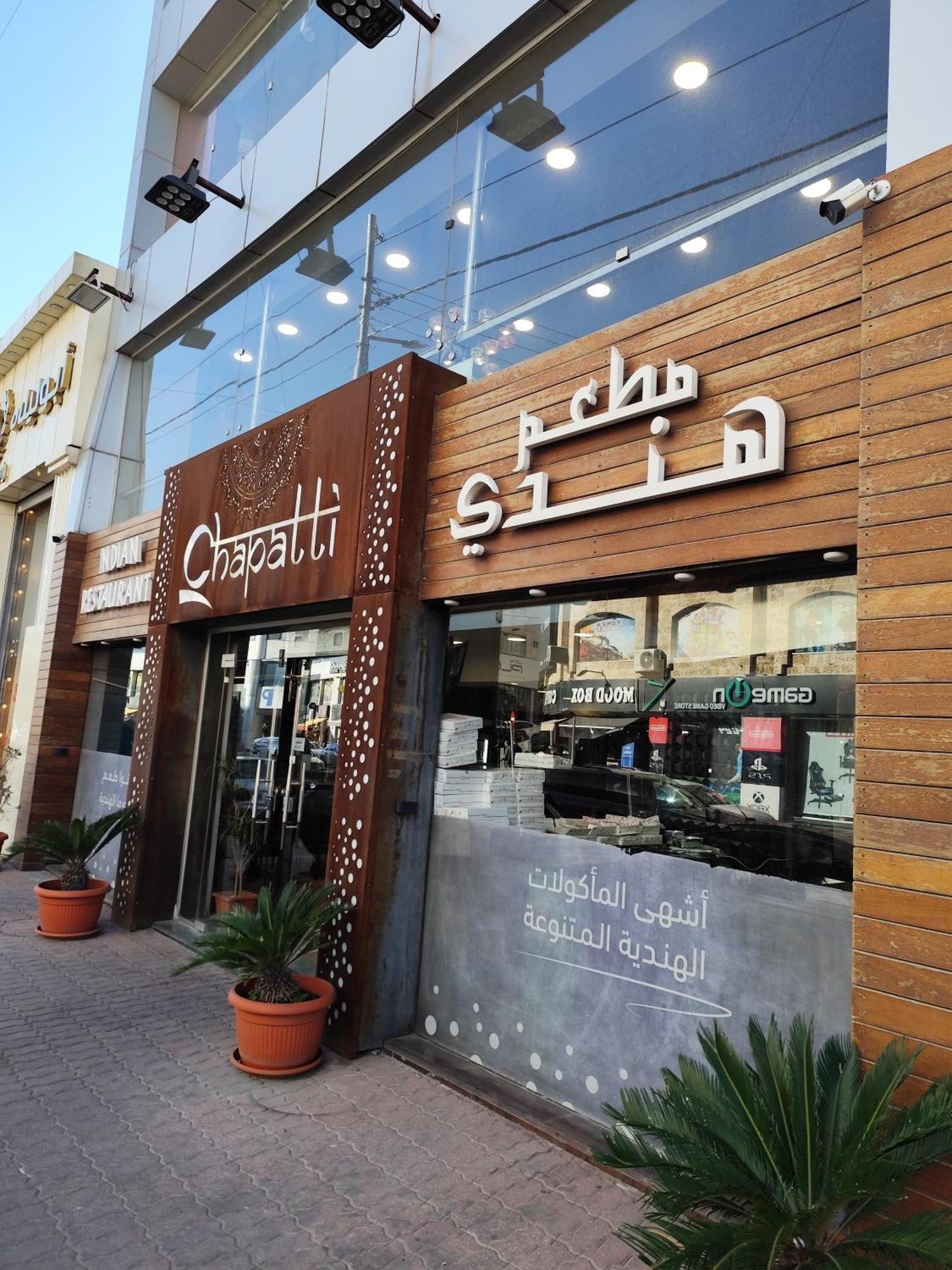Gentle Breeze Studio1 Amman Exterior photo