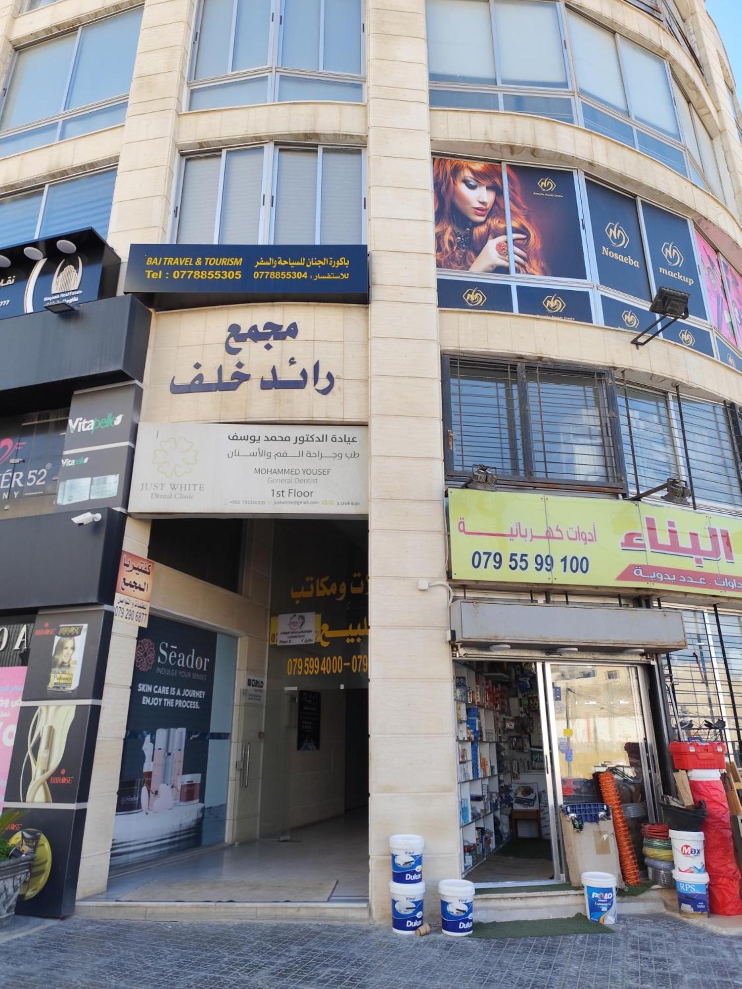 Gentle Breeze Studio1 Amman Exterior photo