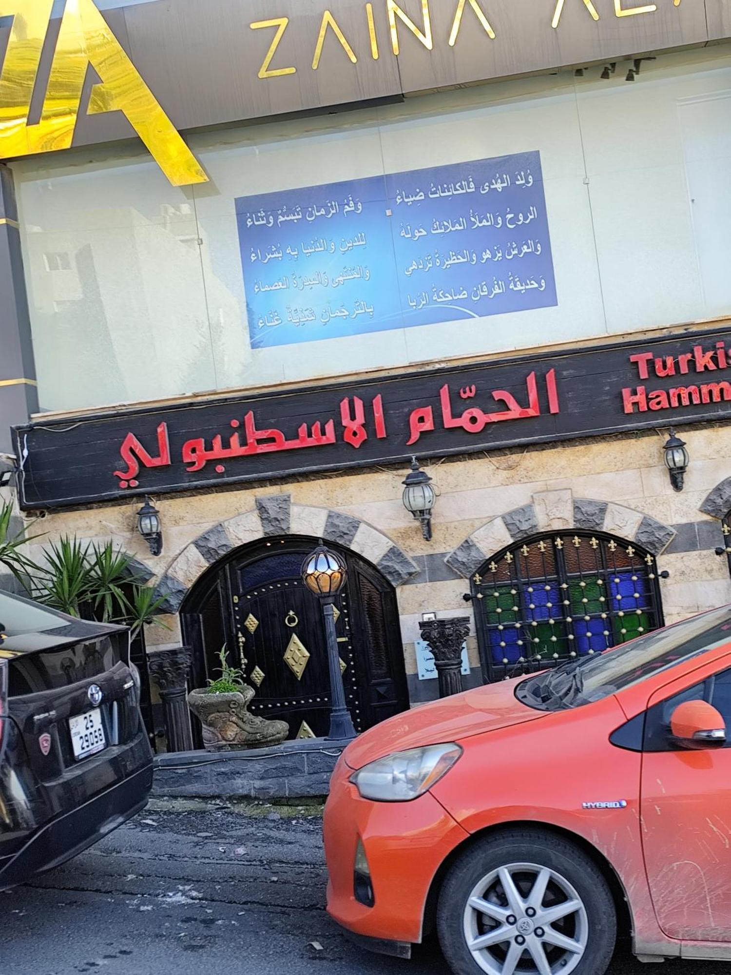 Gentle Breeze Studio1 Amman Exterior photo