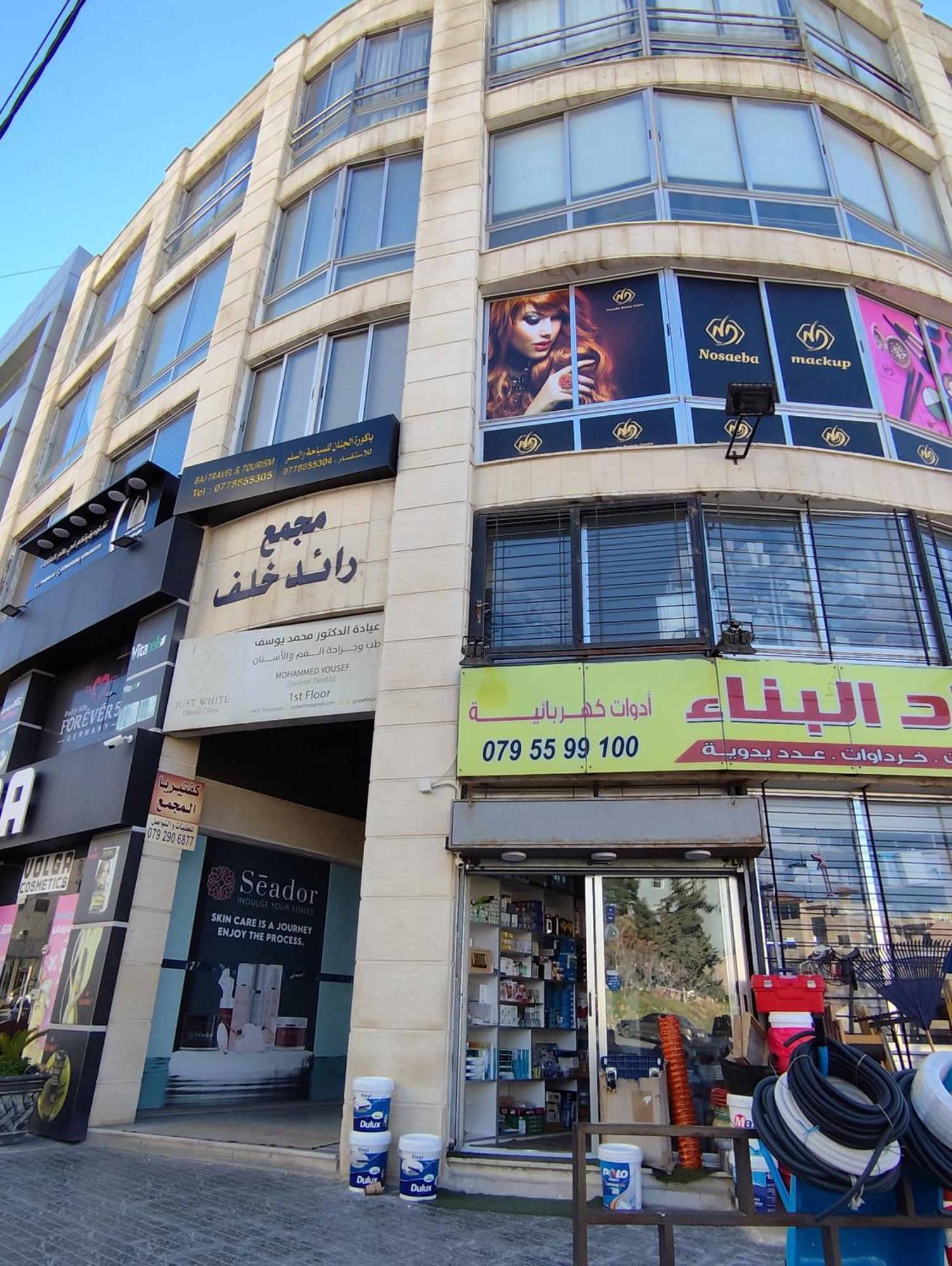 Gentle Breeze Studio1 Amman Exterior photo
